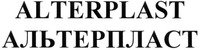 ALTERPLAST