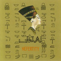 NEFERTITY