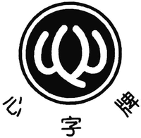 XIN ZI PAI.
