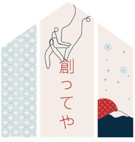 TSUKUTTEYA