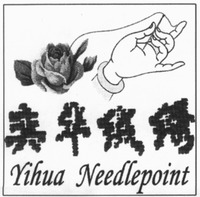 Yihua Needlepoint
