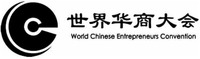ec World Chinese Entrepreneurs Convention