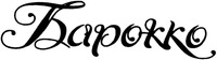 BAROKKO