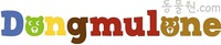 Dongmulone