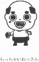 Chitchaisossan