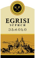 EGRISI