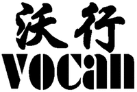 vocan