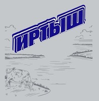 IRTYSH.