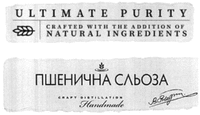 ULTIMATE PURITY CHAFTED WITH THE ADDITION OF NATURAL INGREDIENTS CRAFT DISTILLATION Handmade