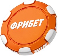 fribet