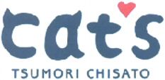 cat's TSUMORI CHISATO