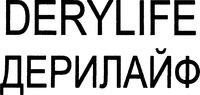 DERYLIFE