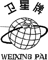 WEIXING PAI
