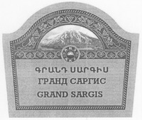 GRAND SARGIS