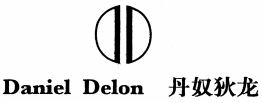 Daniel Delon