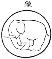 Xiang