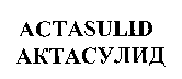 ACTASULID