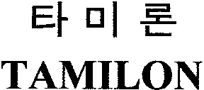 TAMILON