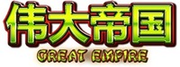 GREAT EMPIRE