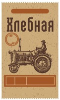 Khlebnaya