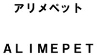 ALIMEPET