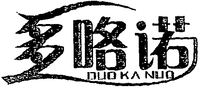 DUO KA NUO