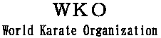 WKO World Karate Organization