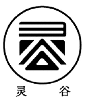  LING GU 