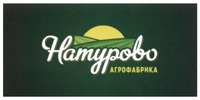 NATUROVO AGROFABRIKA