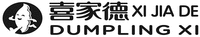 XI JIA DE DUMPLING XI