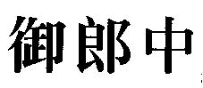 YU LANG ZHONG.