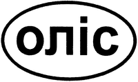 OLIS