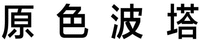 YUAN SE BO TA