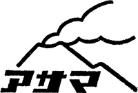  ASAMA 