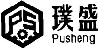 PS Pusheng