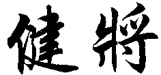 Jian Jiang.
