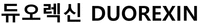 DUOREXIN