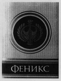 FENIKS.