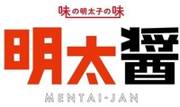 MENTAI-JAN