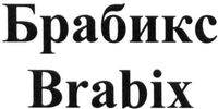 Brabix