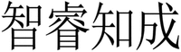 ZHI RUI ZHI CHENG