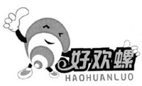 HAO HUAN LUO