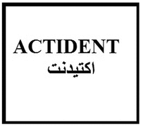 ACTIDENT