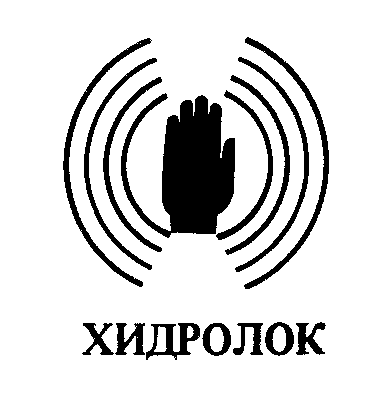 KHIDROLOK.