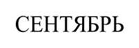 ceht
