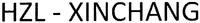 HZL - XINCHANG