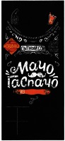 MACHO GASPACHO bez dobavleniya vody как osnova dlya kholodnykh i goryatchikh soupov как napitok v katchestve soka dlya ovochtchey novinka sytny sok tolko naturalnye ovochtchi iz 