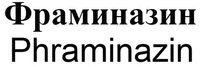 Phraminazin