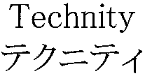 Technity
