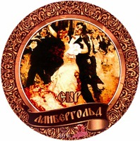 SYR LANBERGOLD.